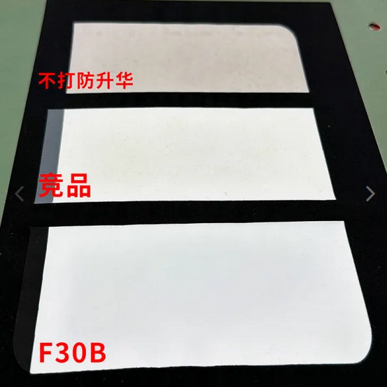 Anti- Freeze and Anti-Migration Base Paste for Polyester Fabric Printing Antifreeze and Anti-Sublimation paste F30B